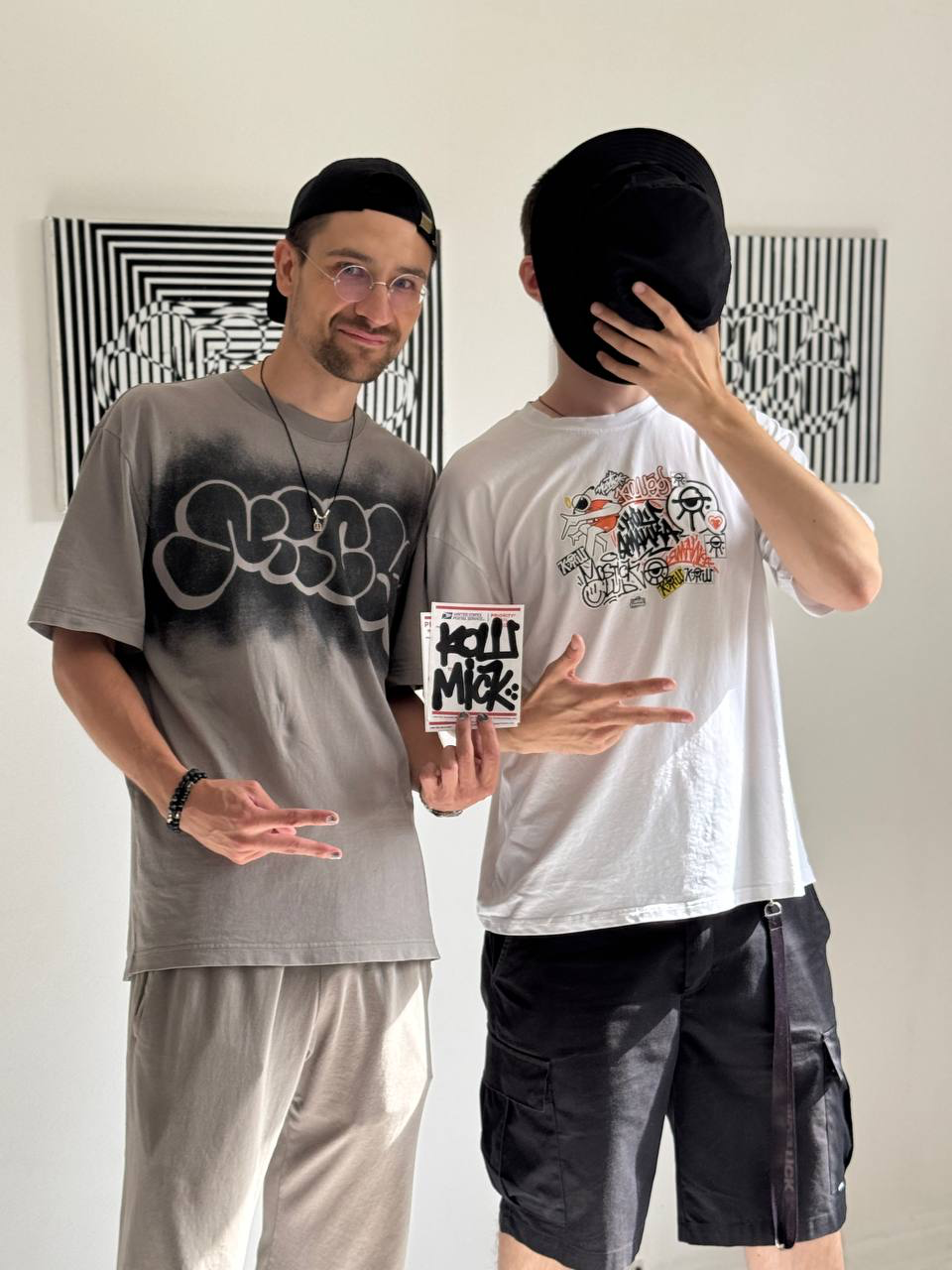 Тихий Ум — 14